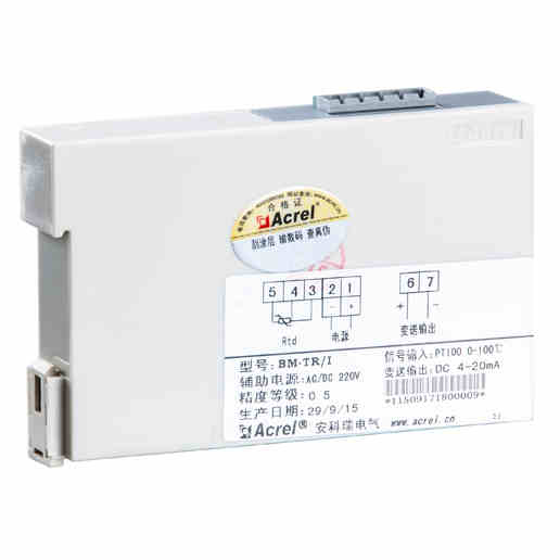 BM模拟信号隔离器